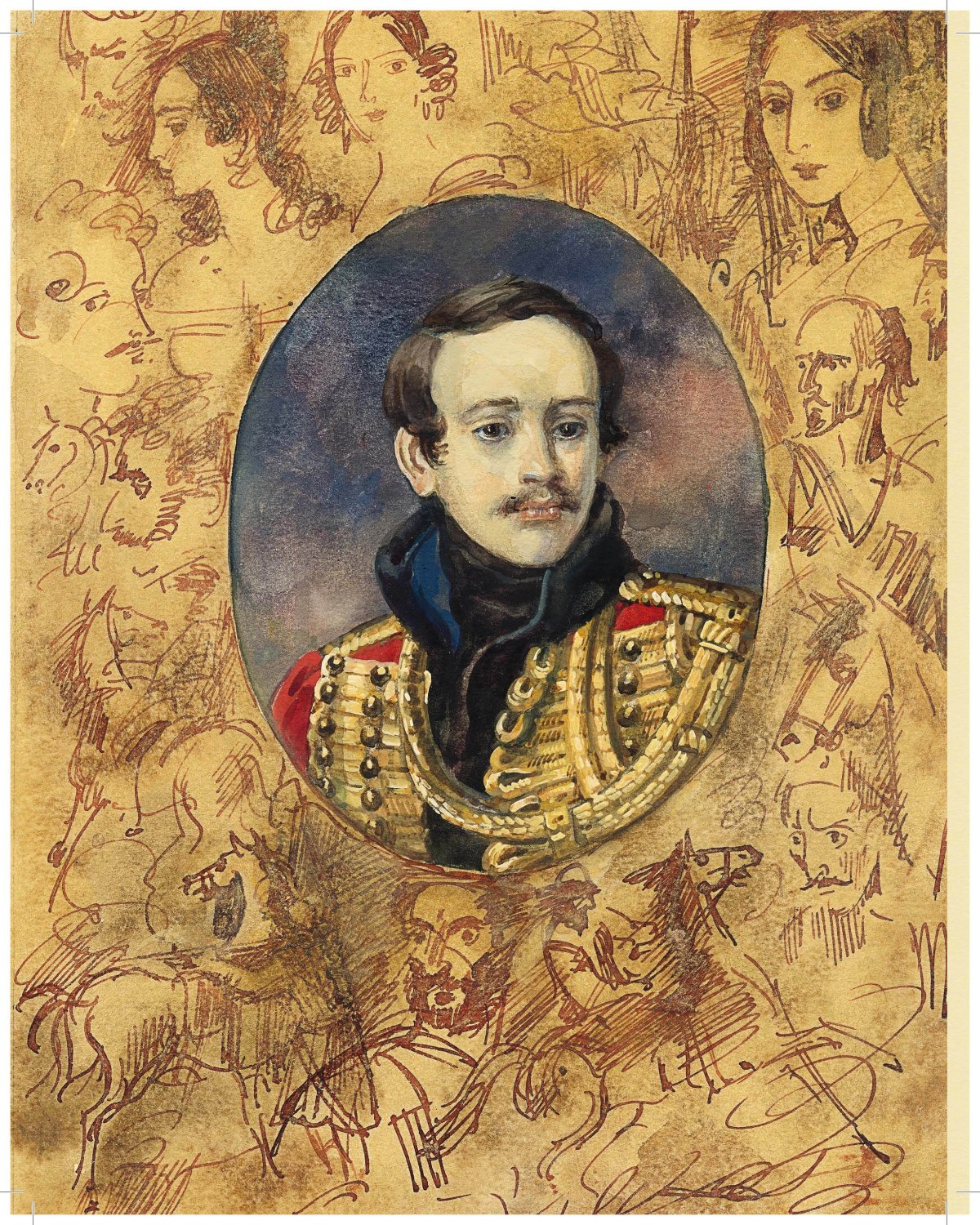 Герой нашего времени Михаил Юрьевич Лермонтов