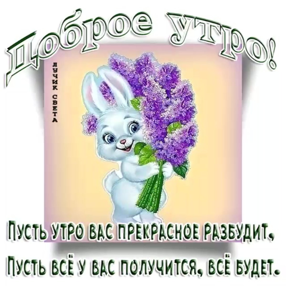 Ты супер