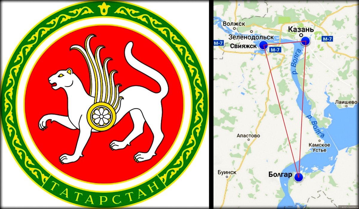 Герб Татарстана для печати