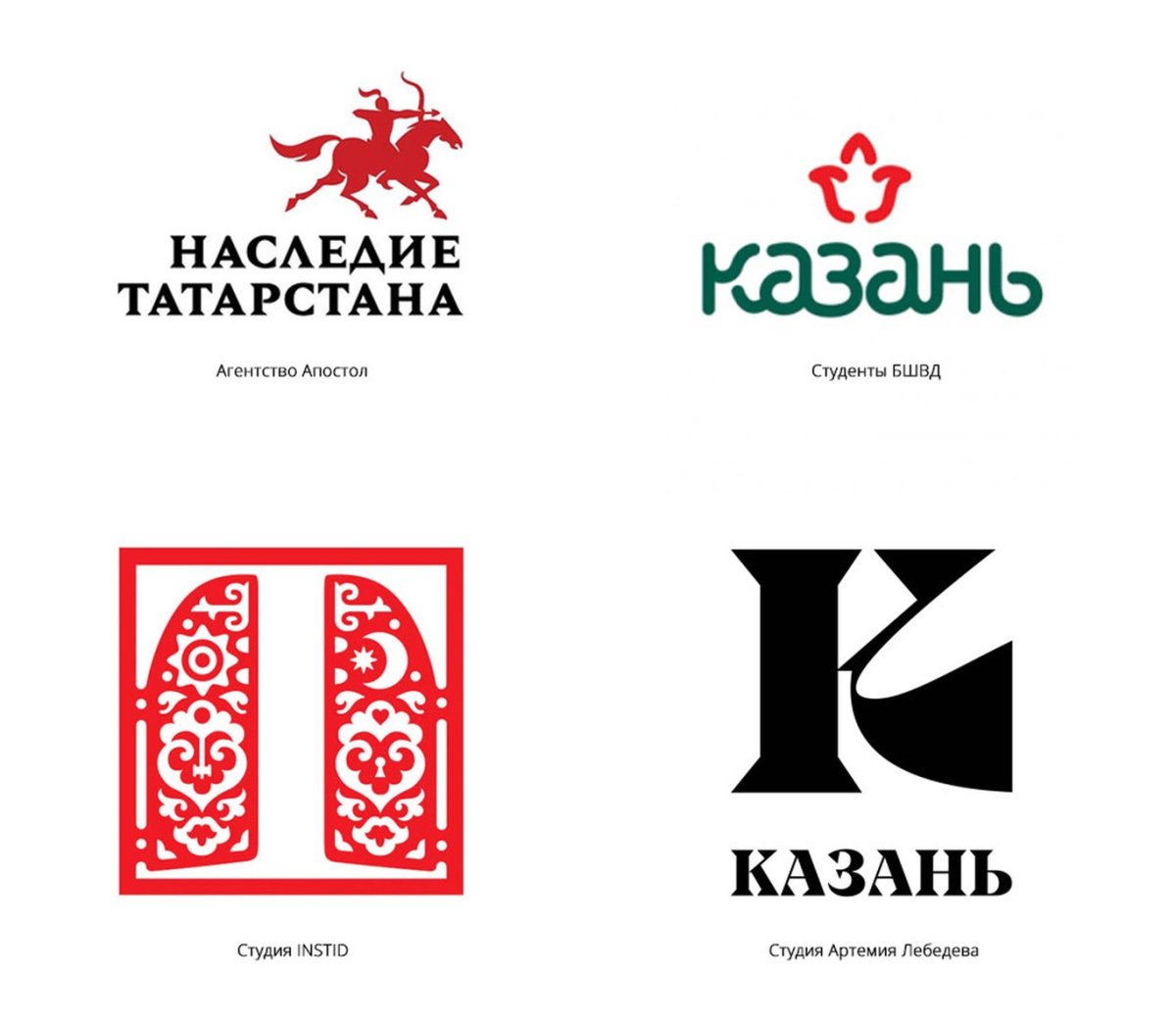 Татар егете эмблема