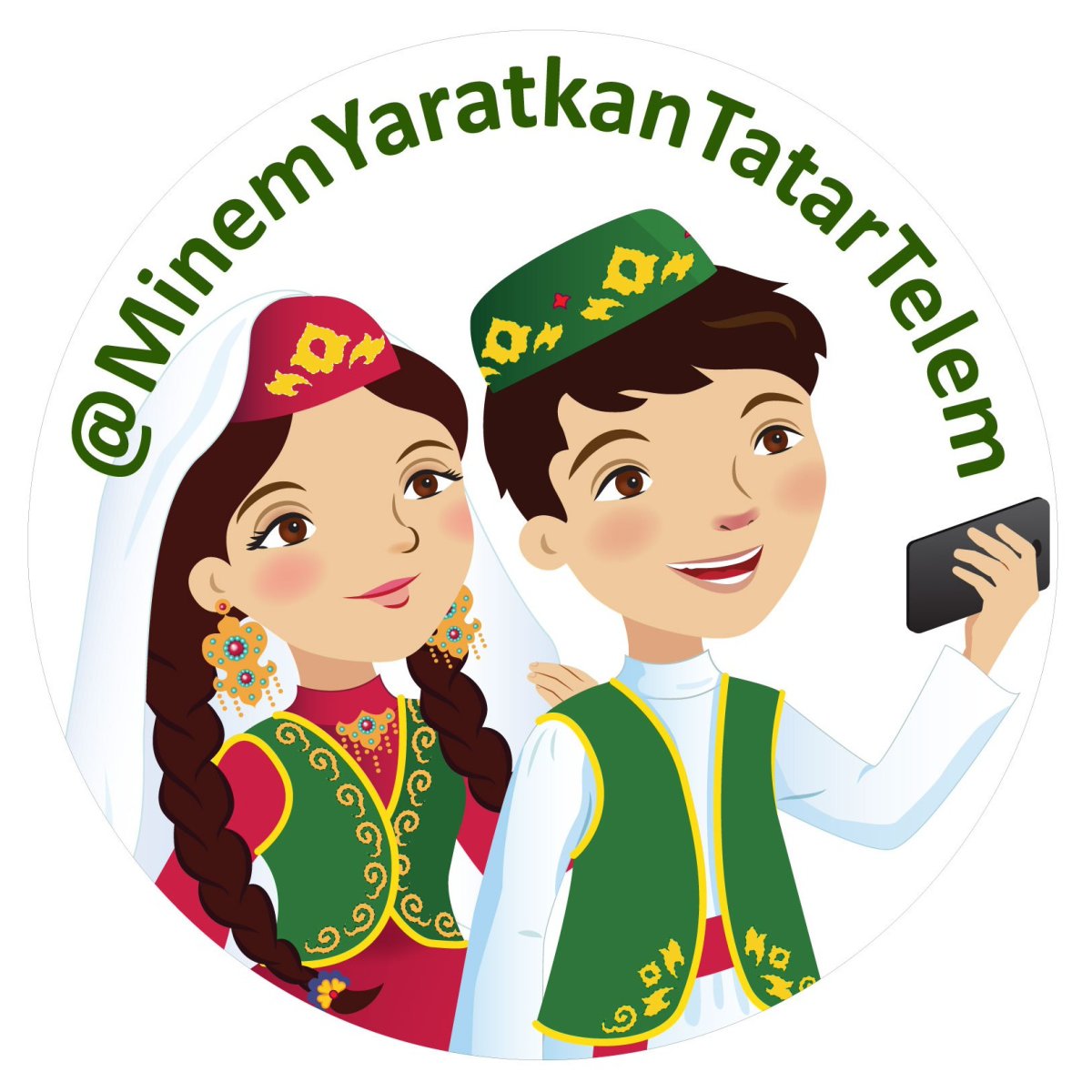 Республика Татарстан это Россия