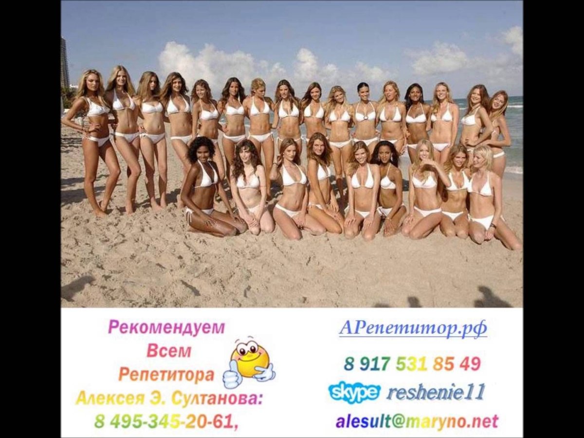 Скоро лето прикольные