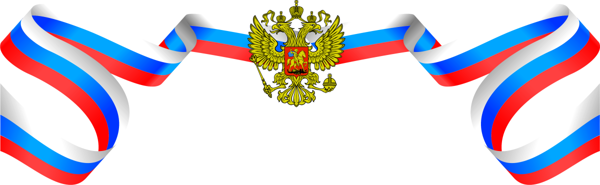 Триколор флаг вектор