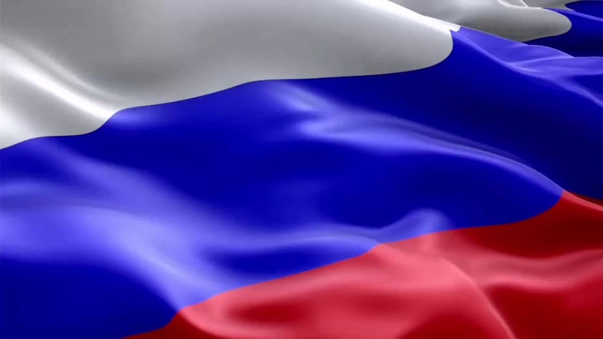 Российский Триколор