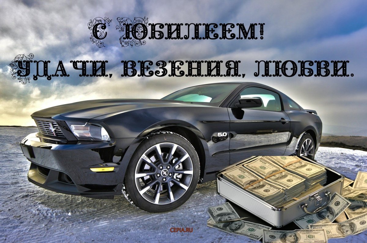 Поздравление брату