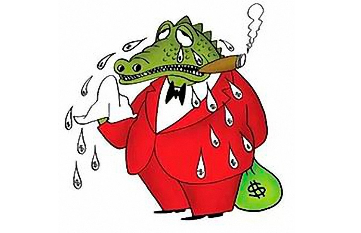 Крокодиловы слёзы