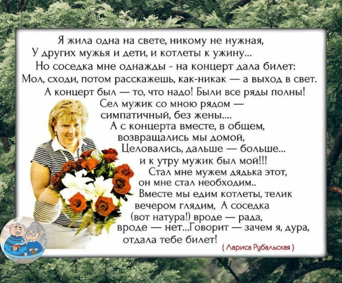 С днем рождения