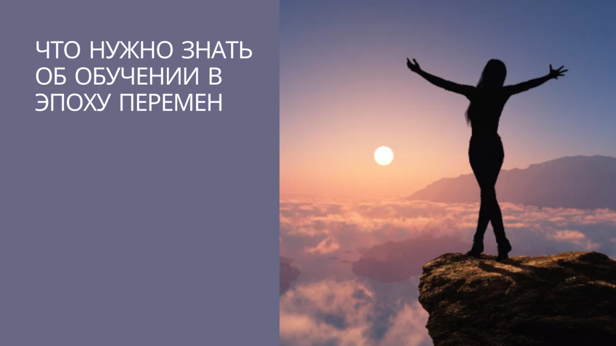 Свободный человек