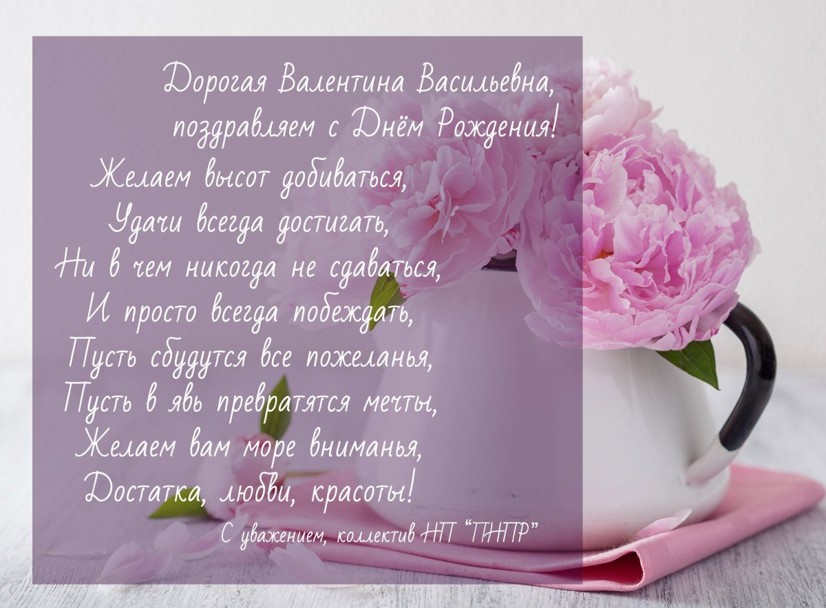 Стих маме на день рождения