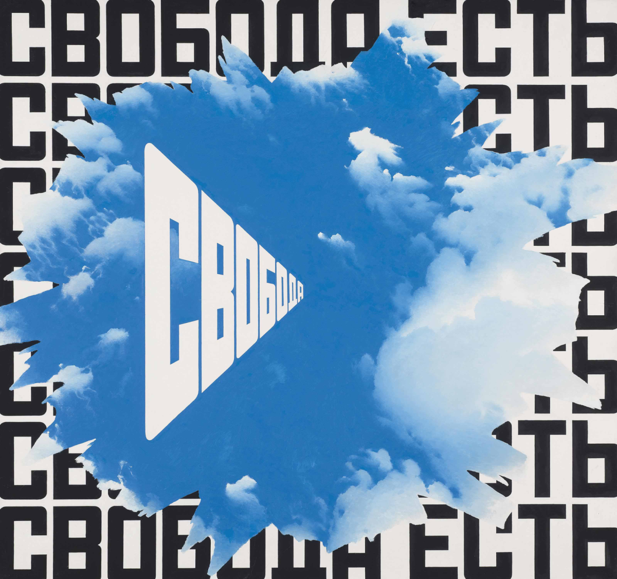 Карамель ветер перемен