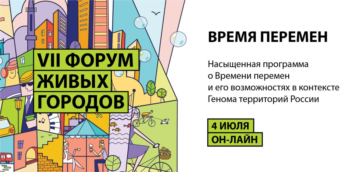 Жизнь и судьба