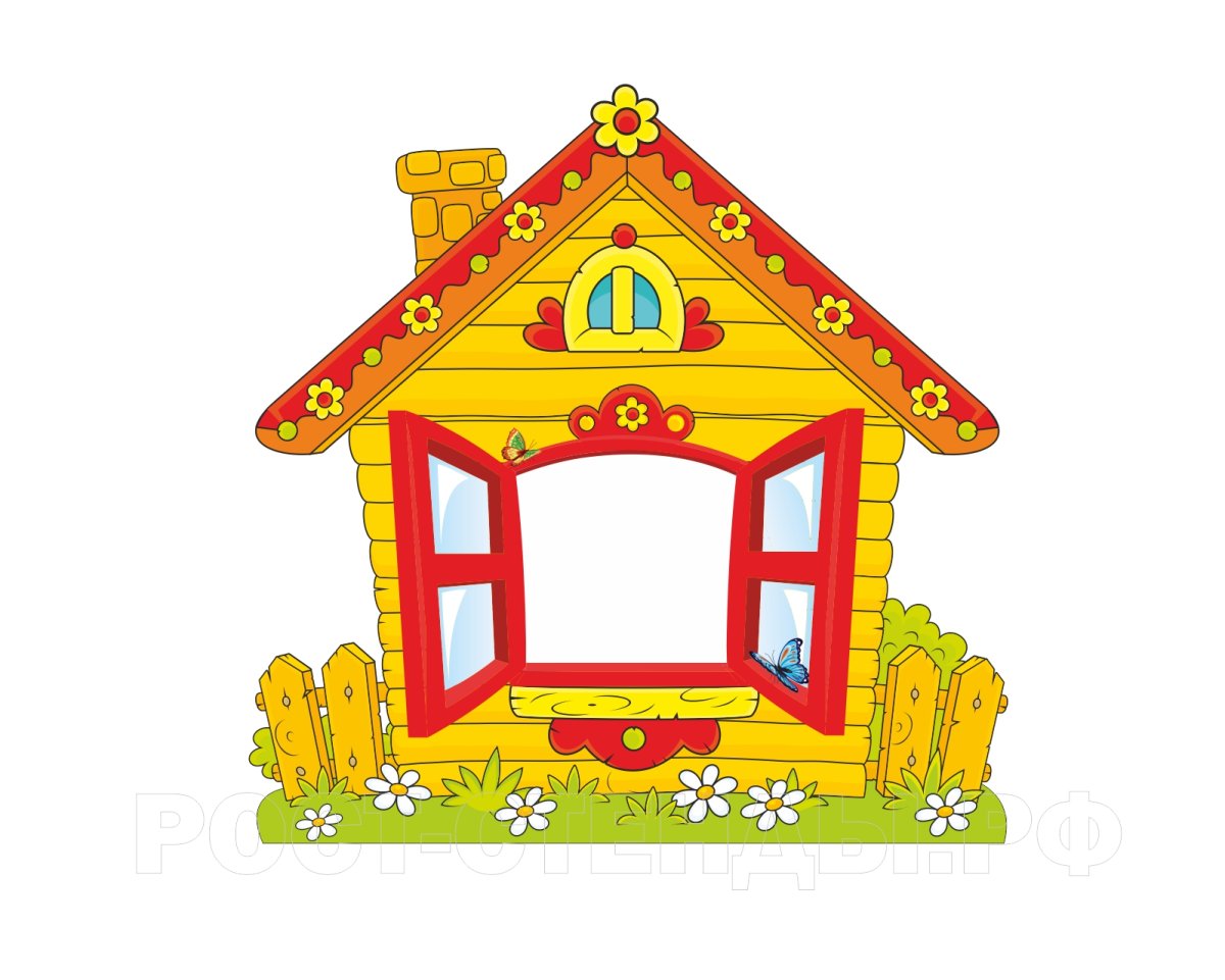 Домик Теремок из сказки Теремок