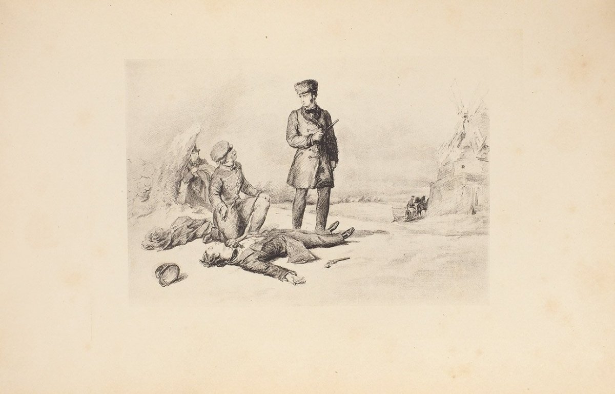 Белянкин л.л Евгений Онегин