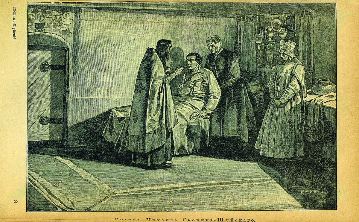 Бунин Капитанская дочка