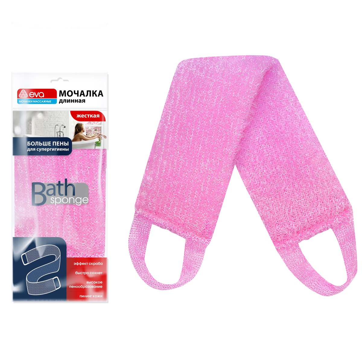 Мочалка из полипропилена