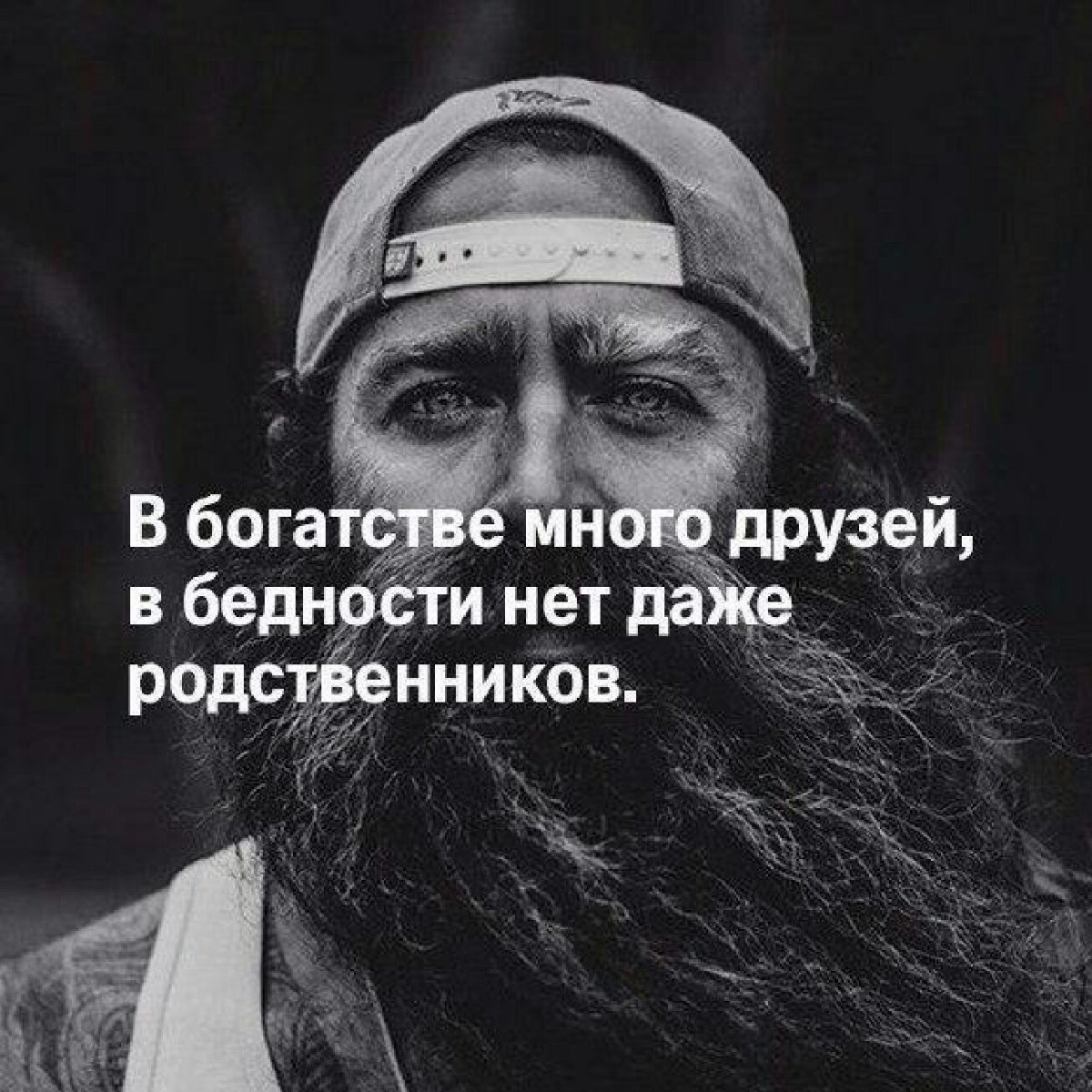 Мудрые слова в Исламе для статуса