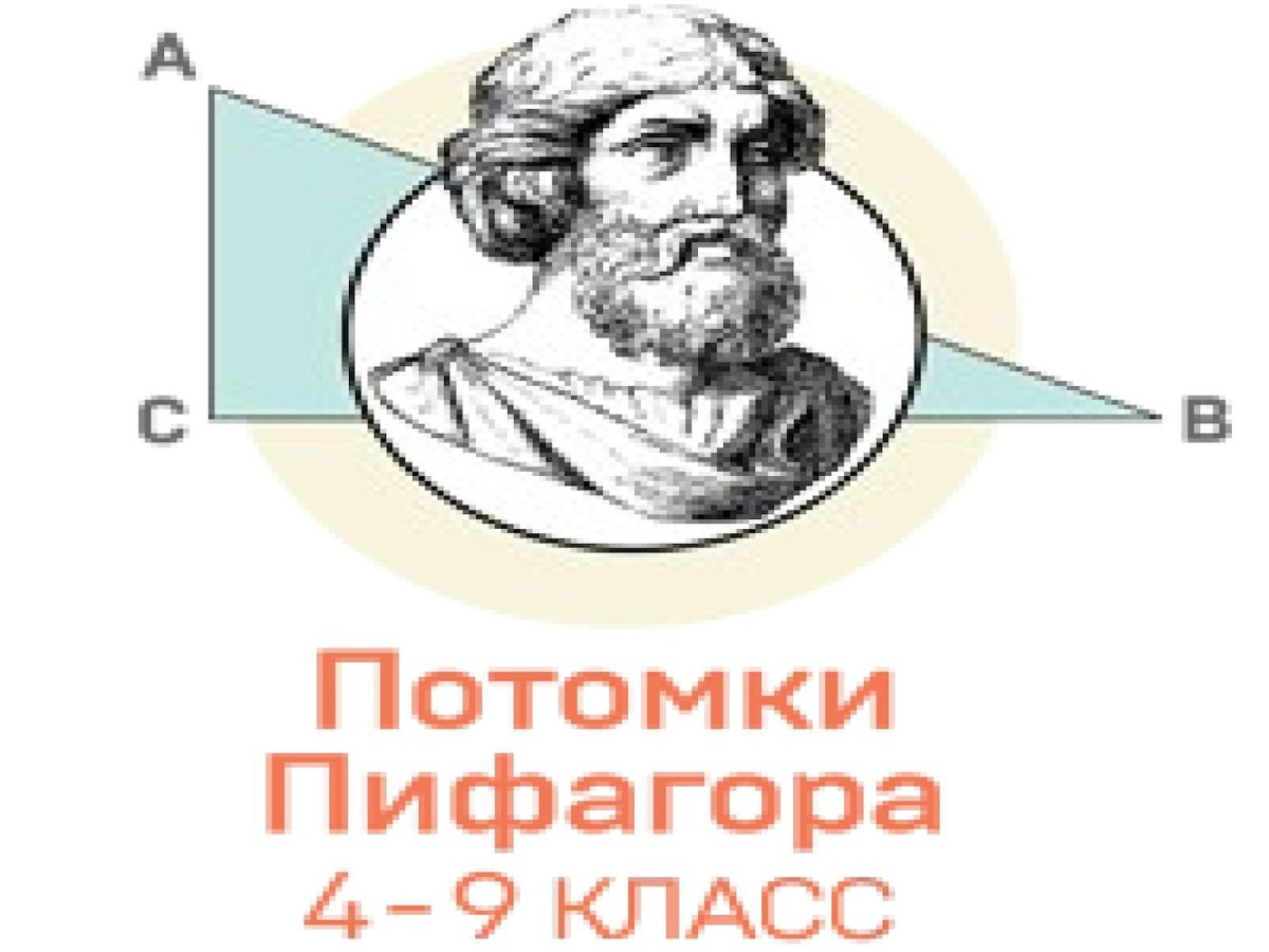 Великий квадрат и философии