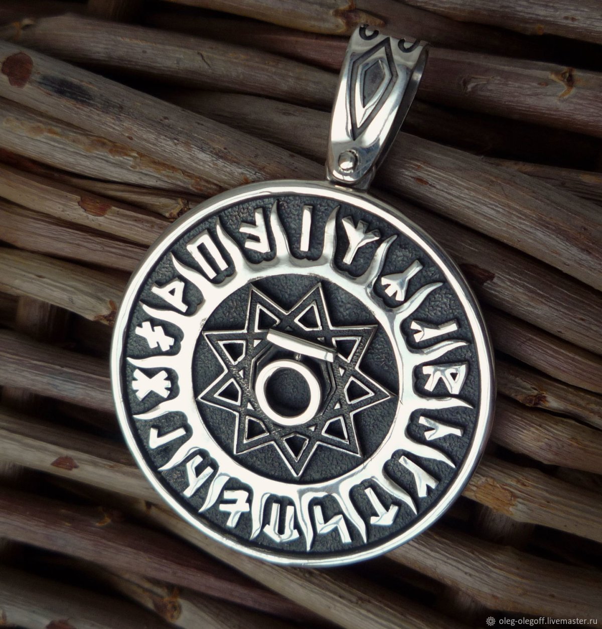 Славянский чертог медведя