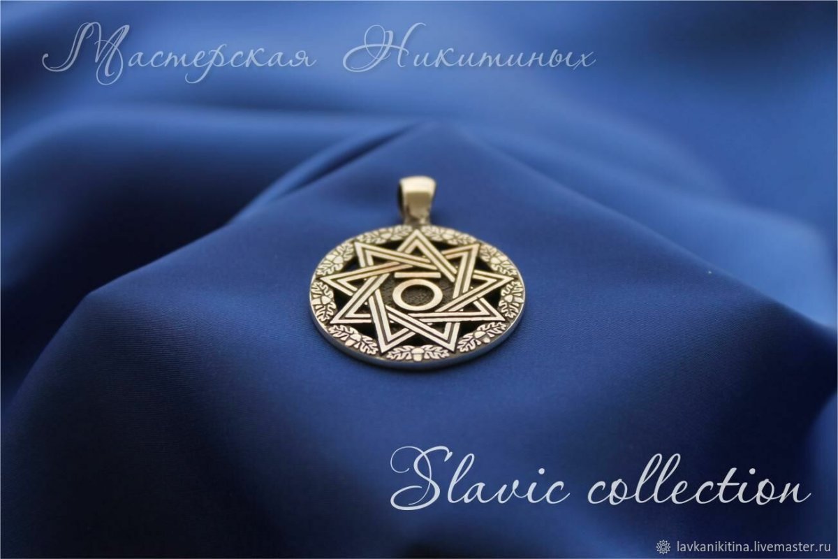 Владислав Дзалба славянские боги