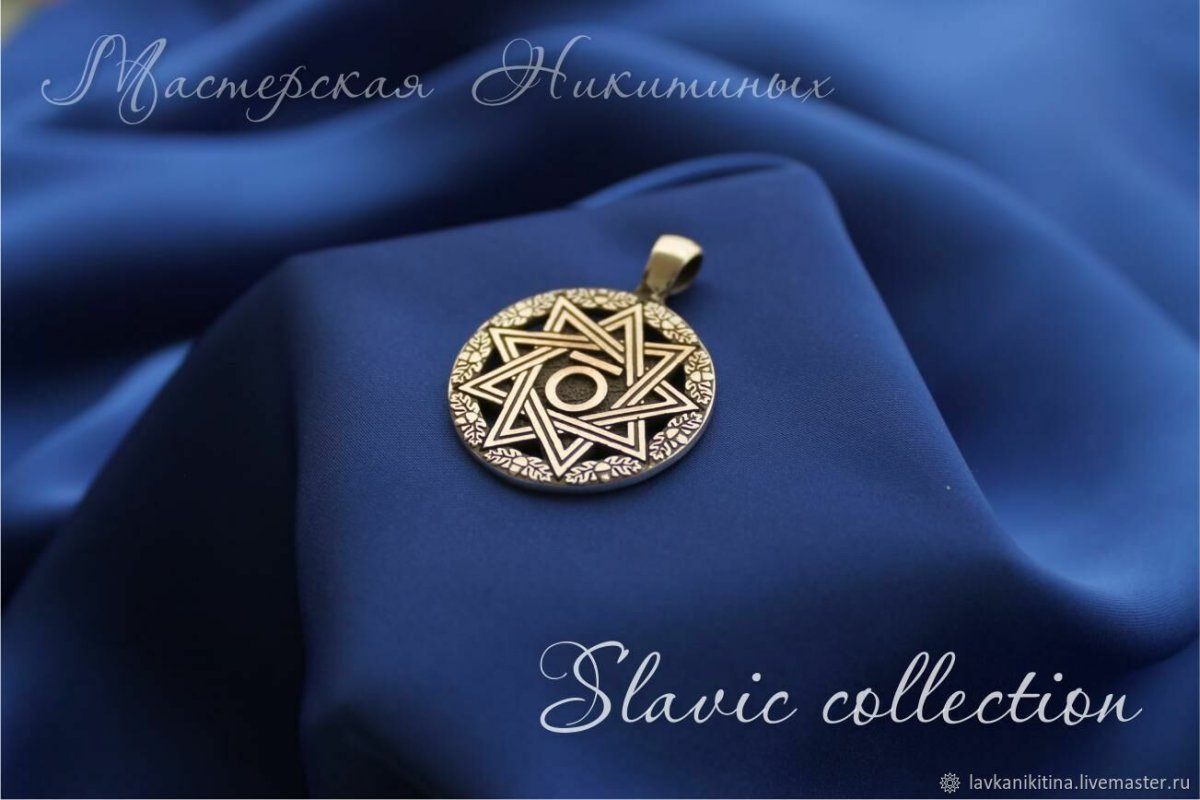 Амулет чертог медведя