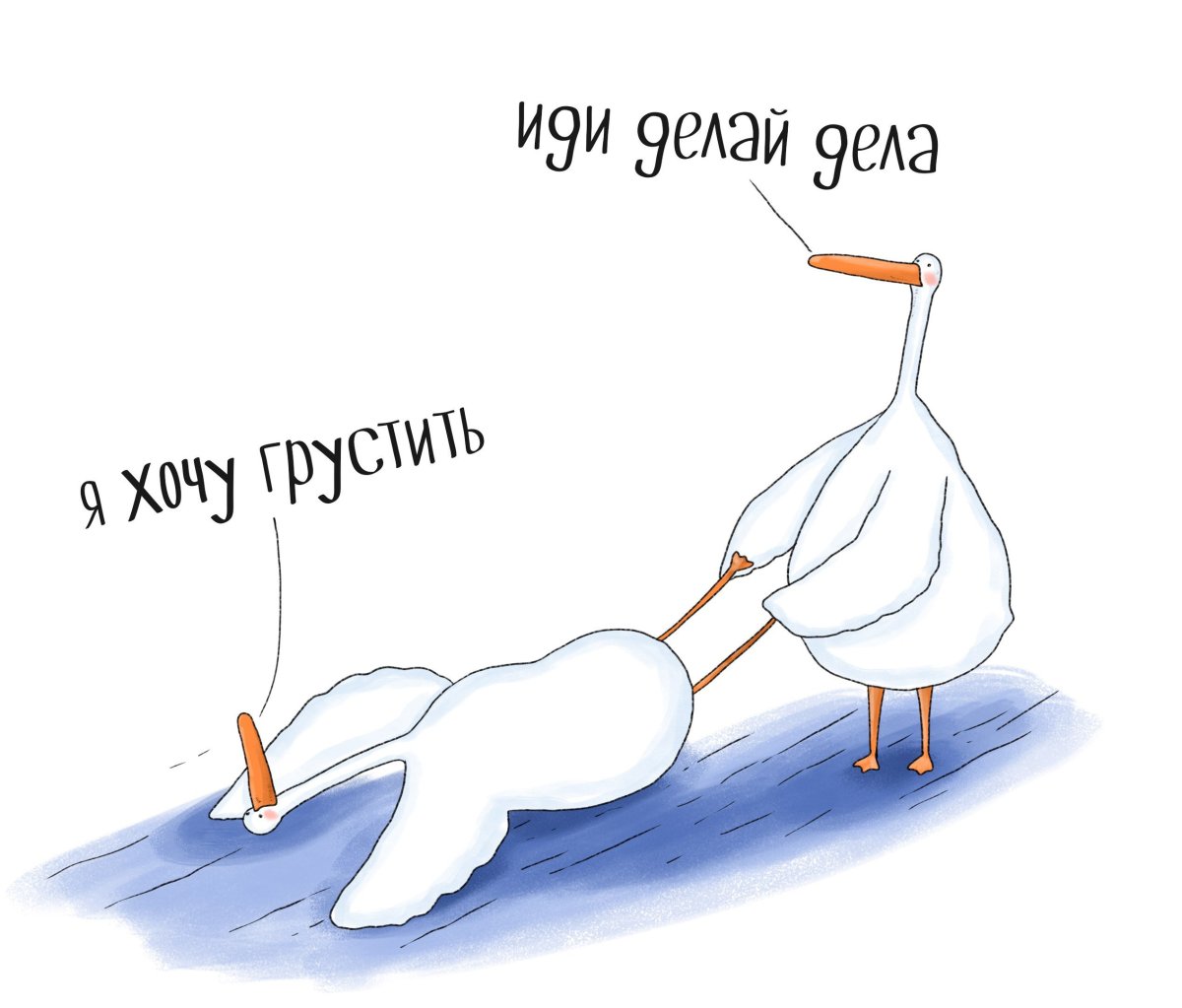 Гусь нарисованный смешной