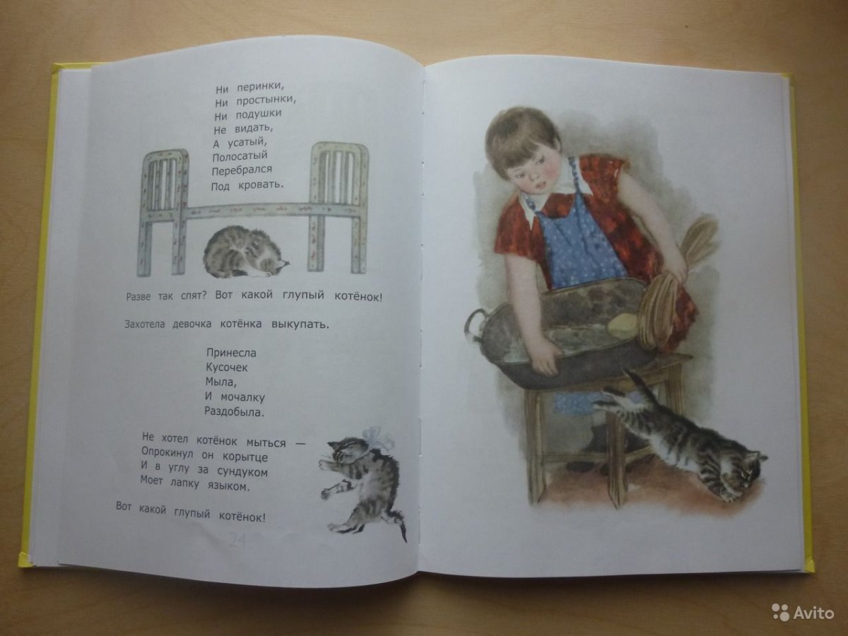 Усатый полосатый викторина