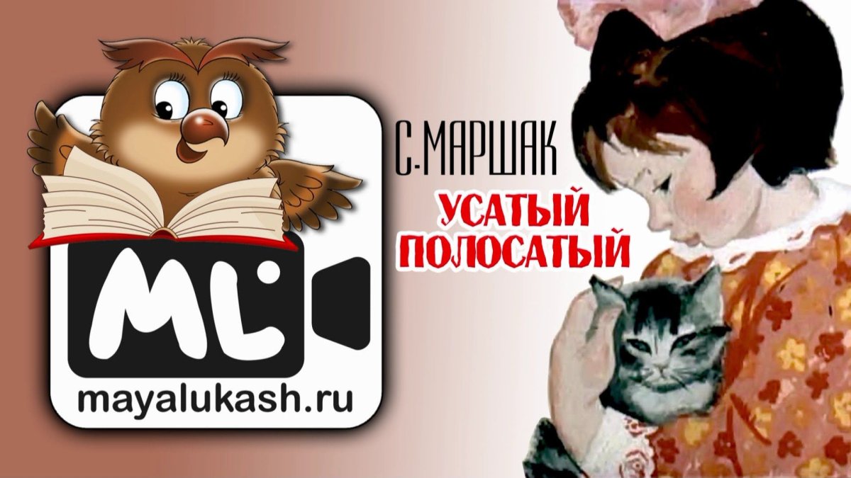 Хвостик на подушке на простынке ушки