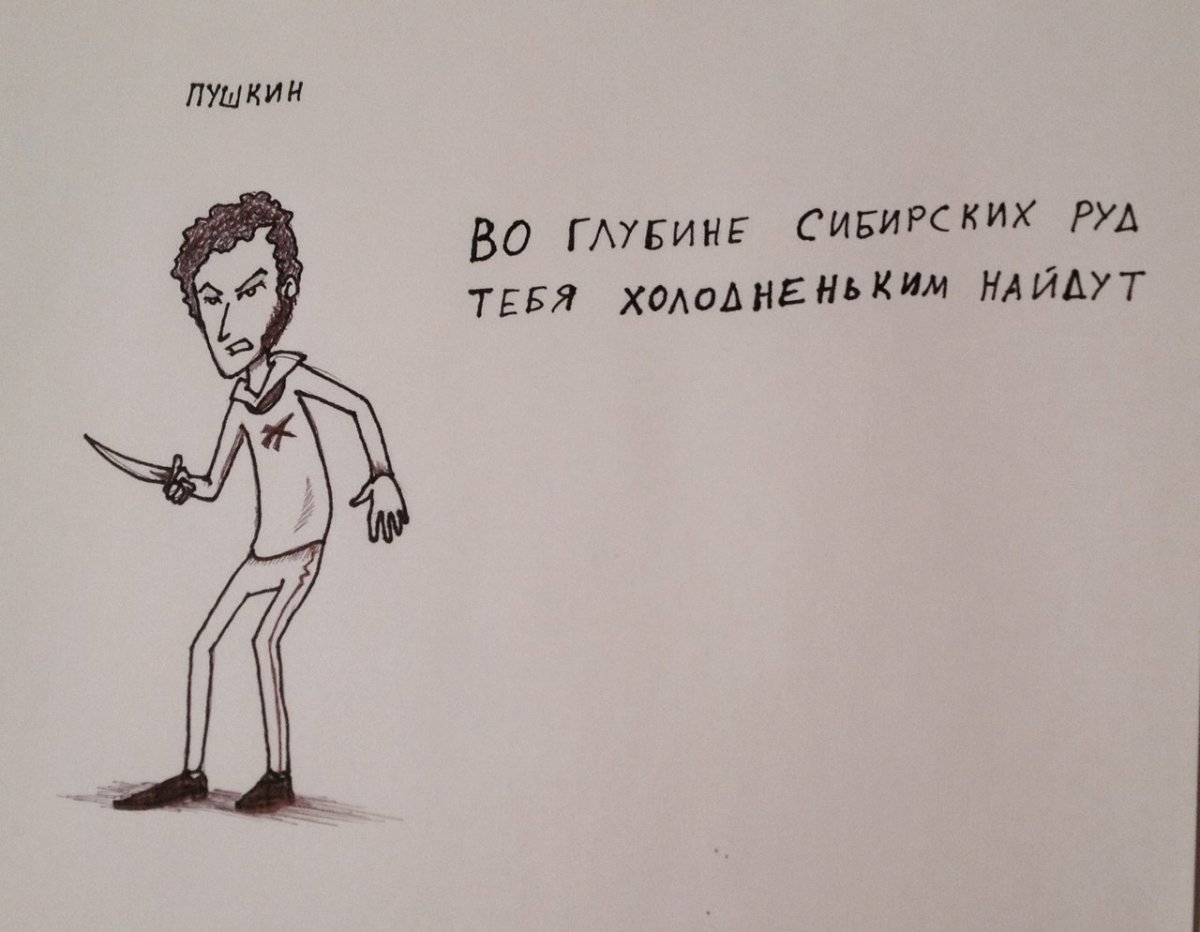 Смешные стихи Пушкина