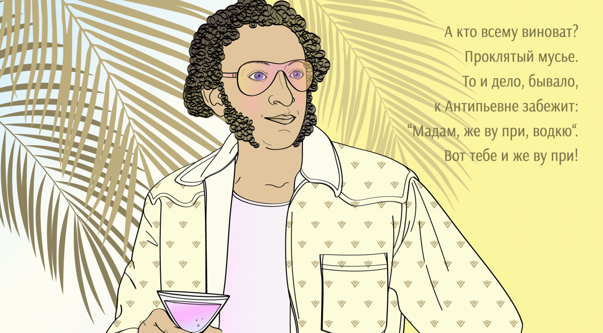 Пушкин современный