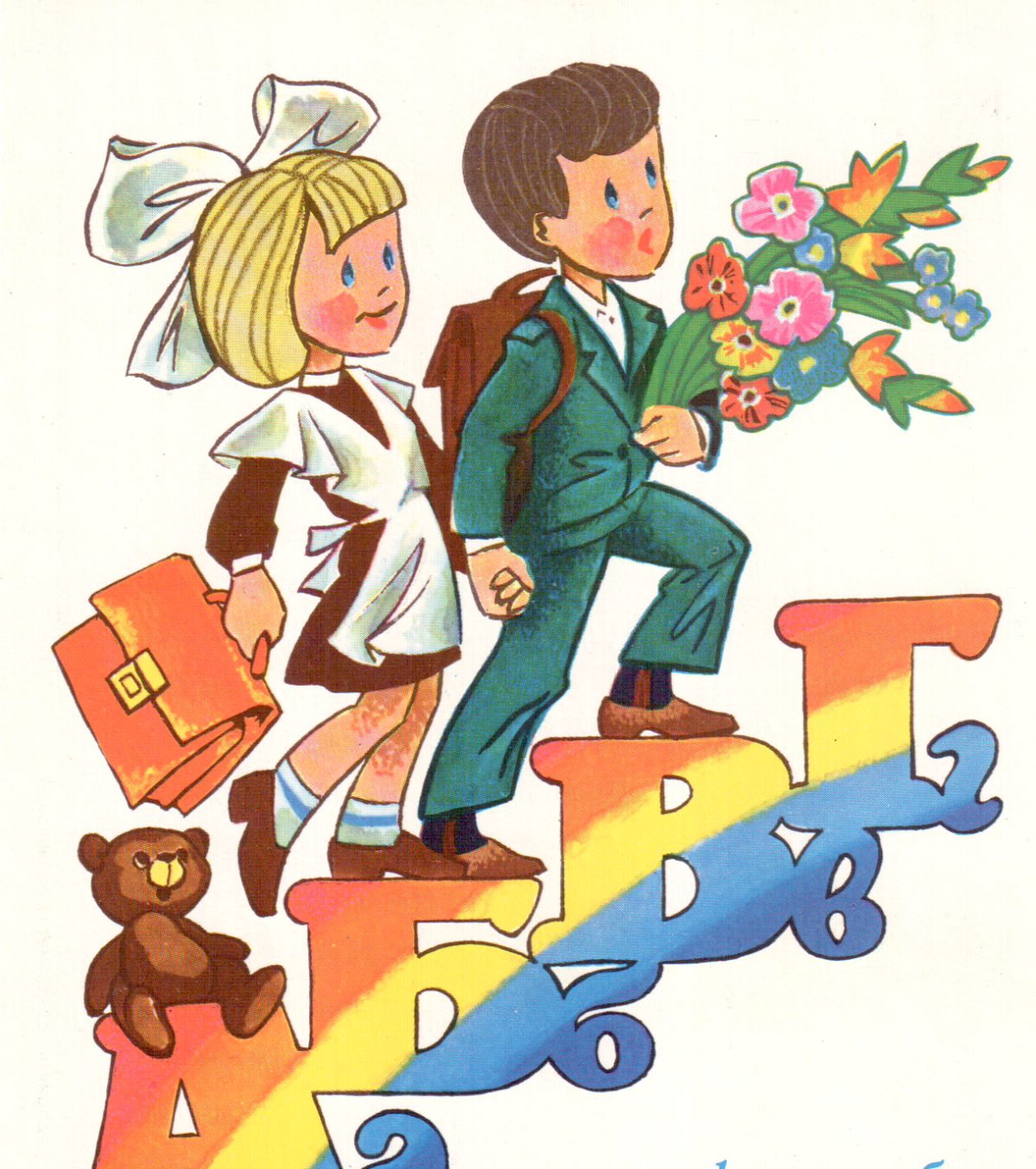 Школьники первоклашки рисунок