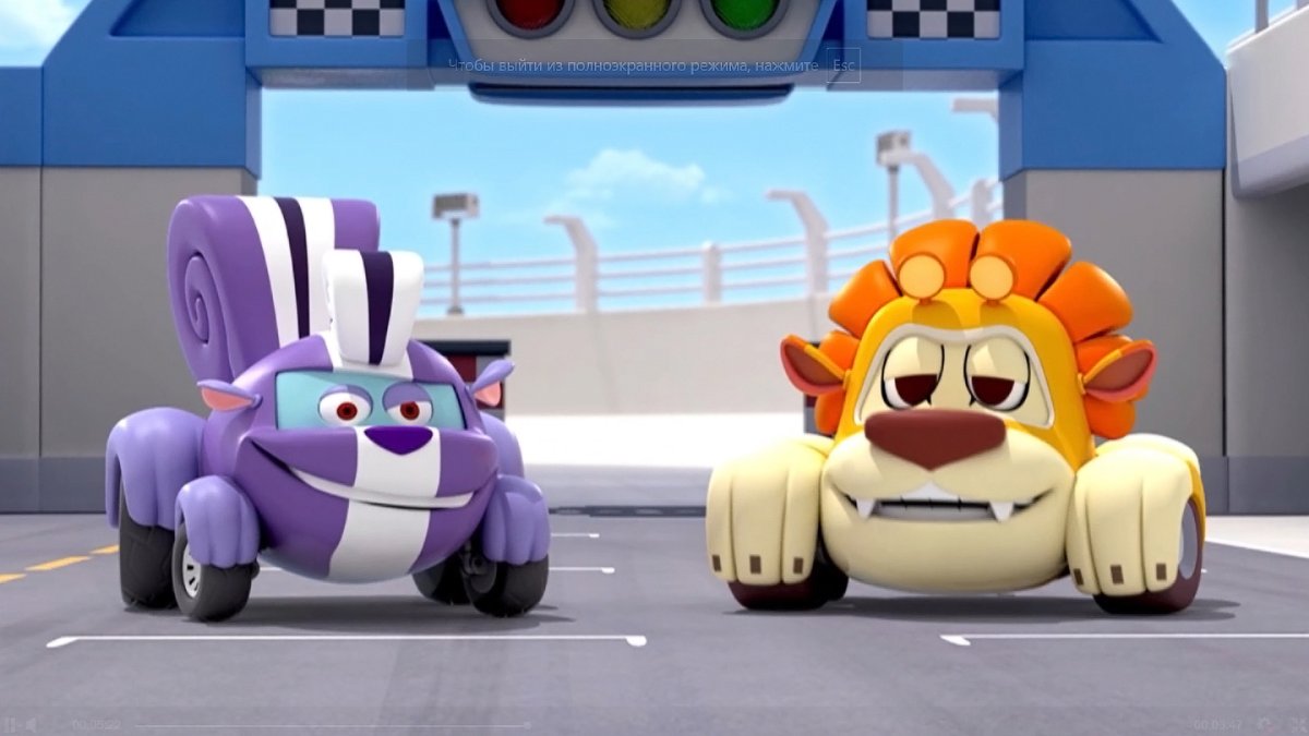 Врумиз мультсериал с 2012 г.