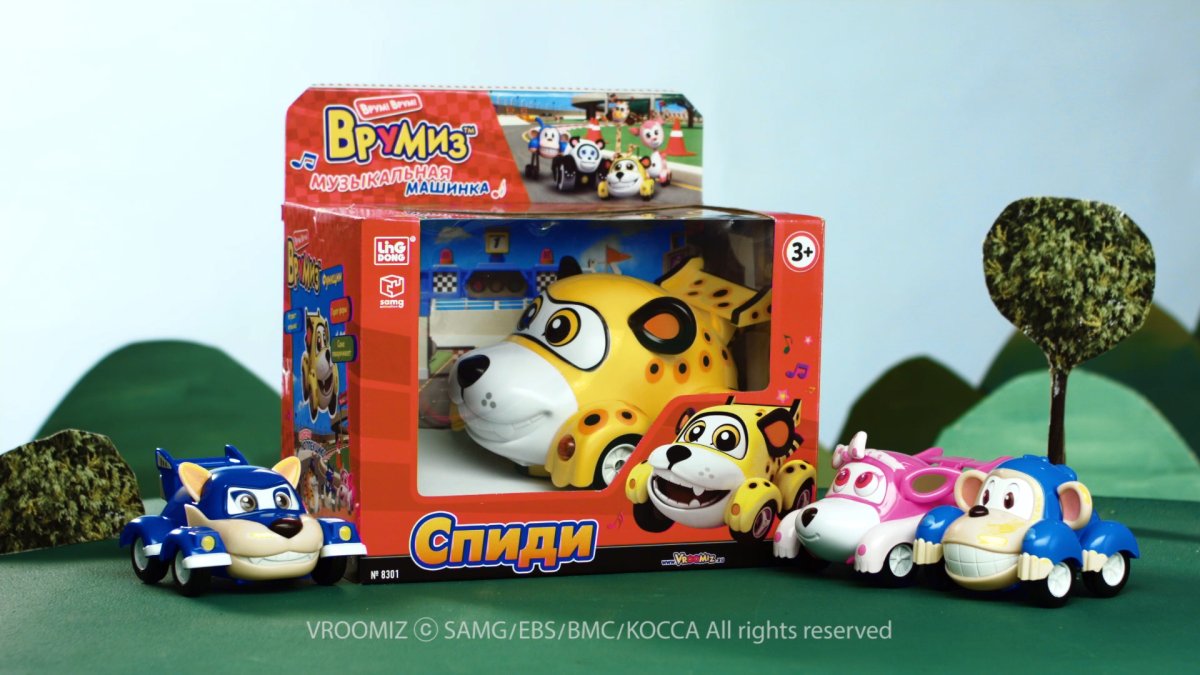 Машинки Врумиз герои