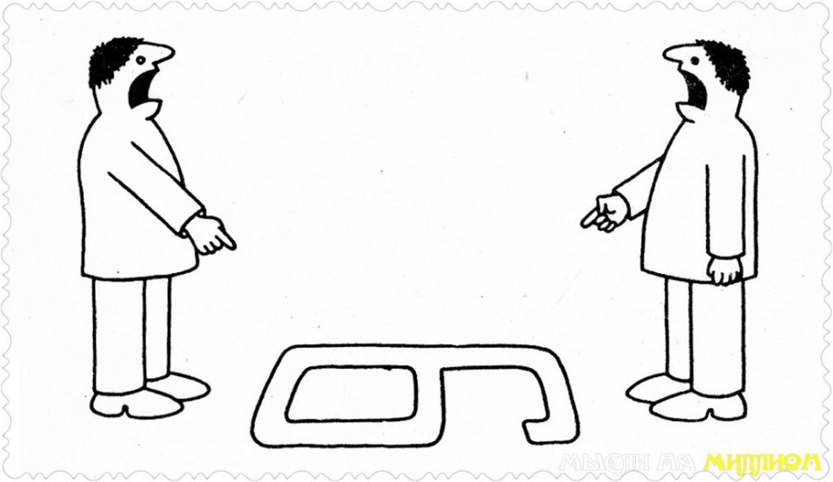 У каждого своя правда цитаты