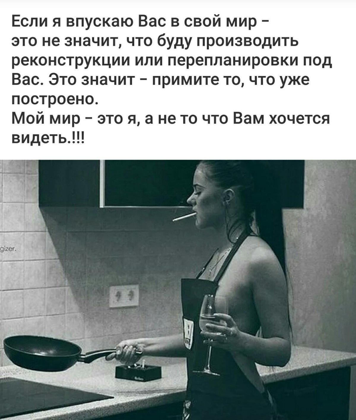 Высказывания о правде
