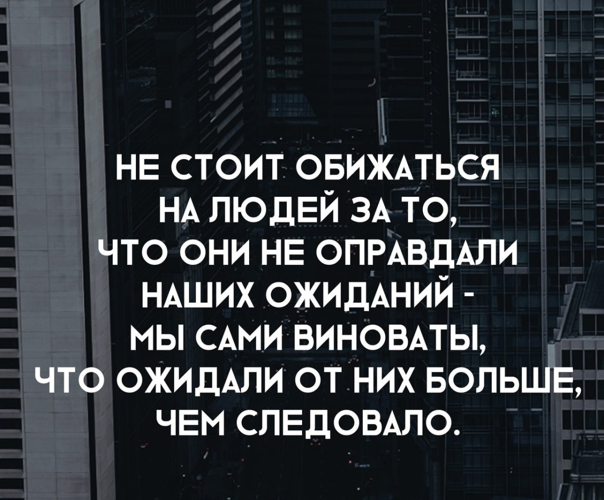 Разные цитаты