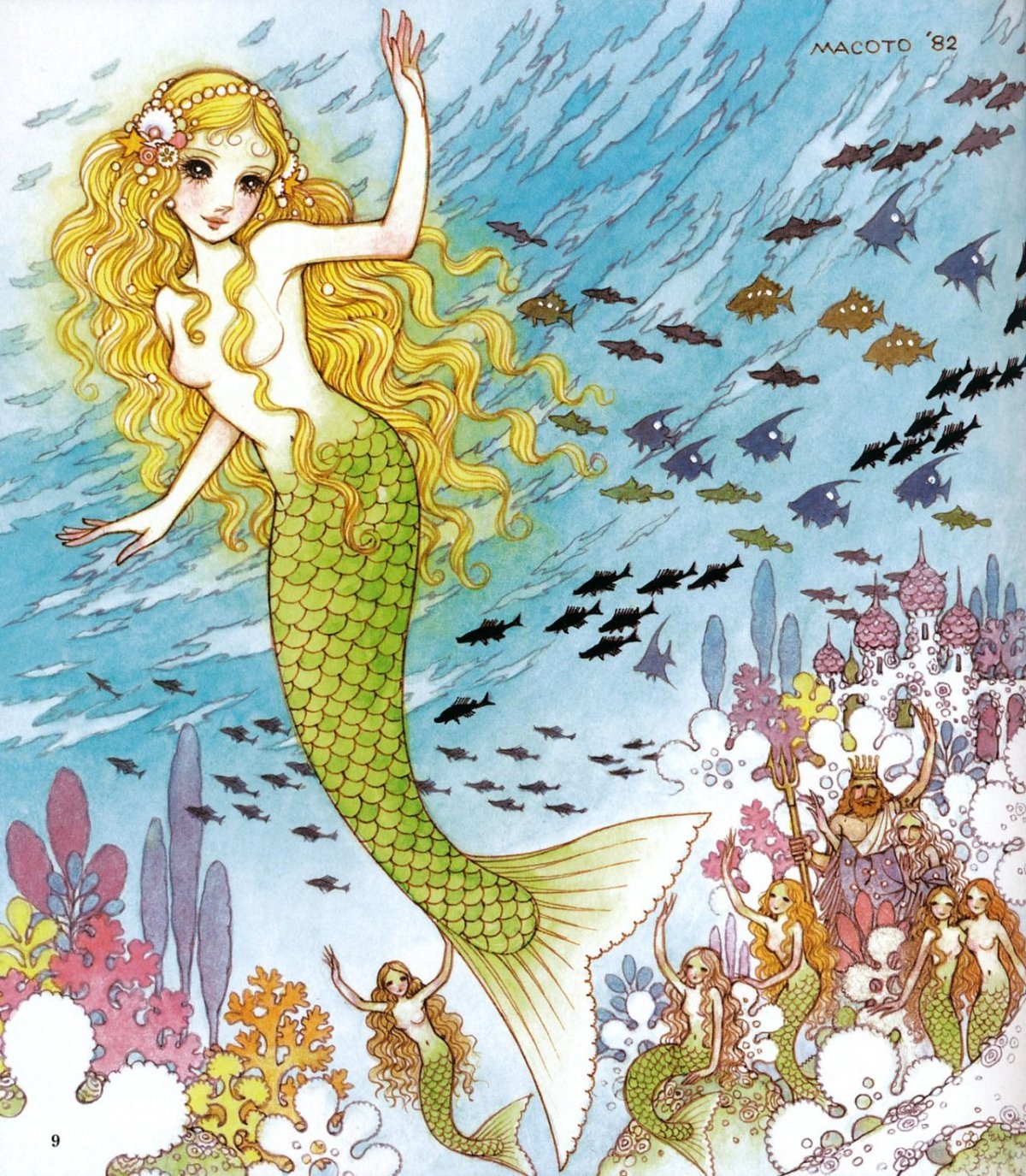 Русалочка Ганс христиан