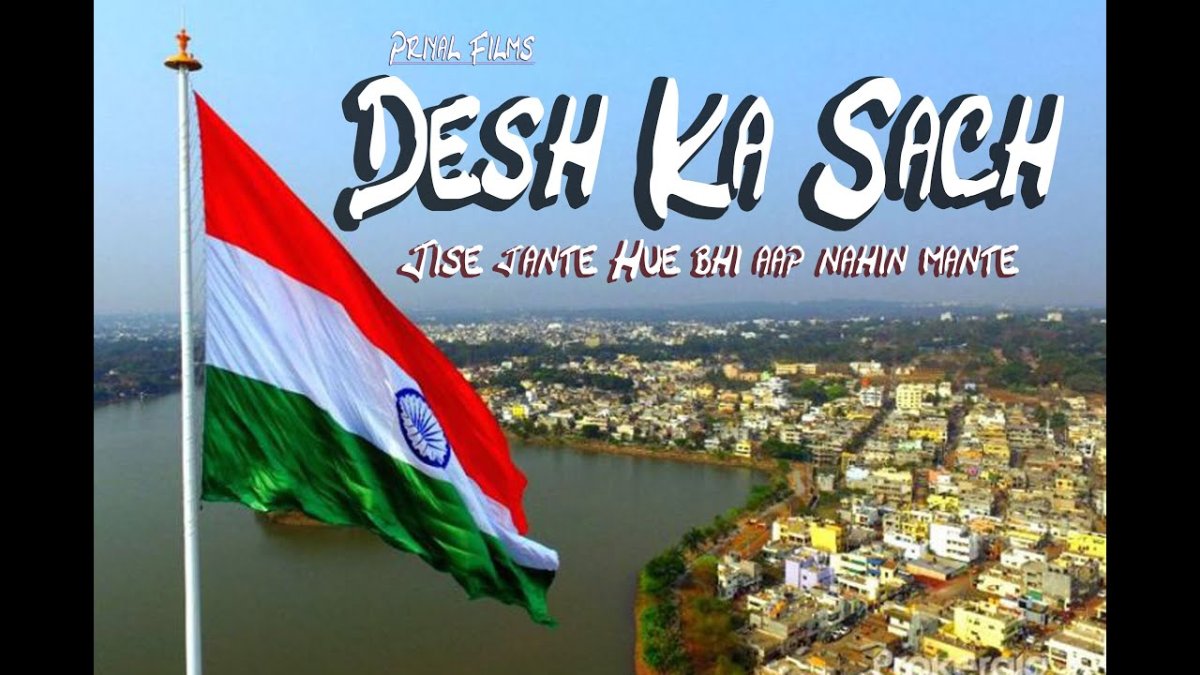 Индия столица флаг