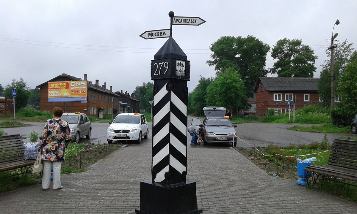 Почтовая станция София,верстовой столб