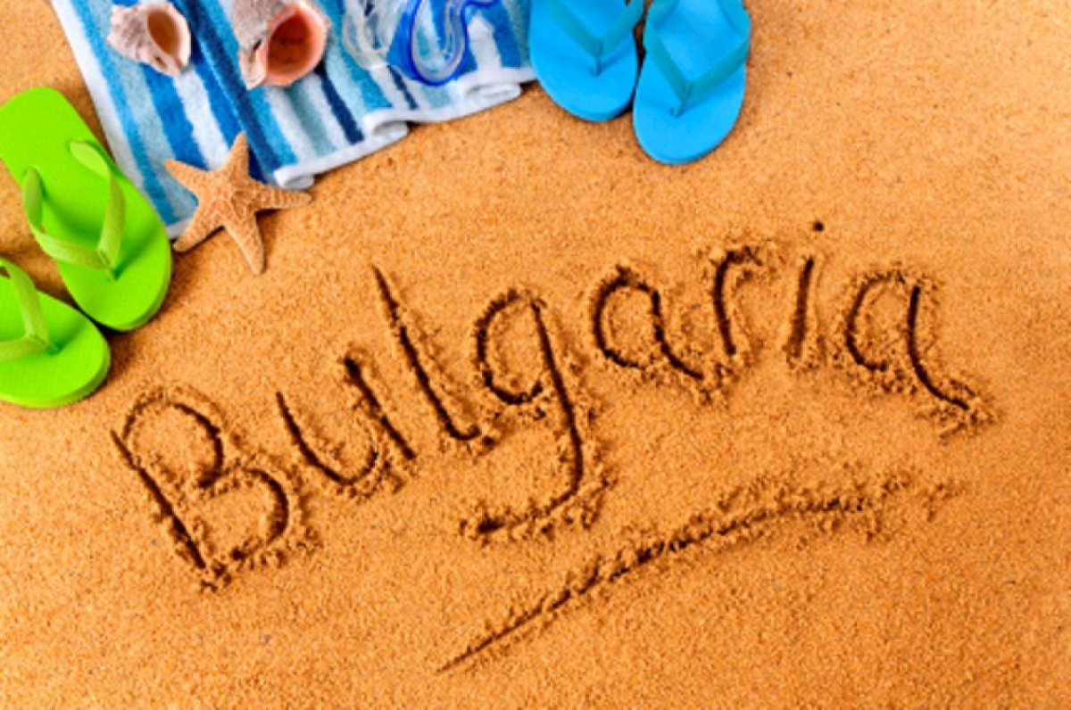 Люблю Болгарию