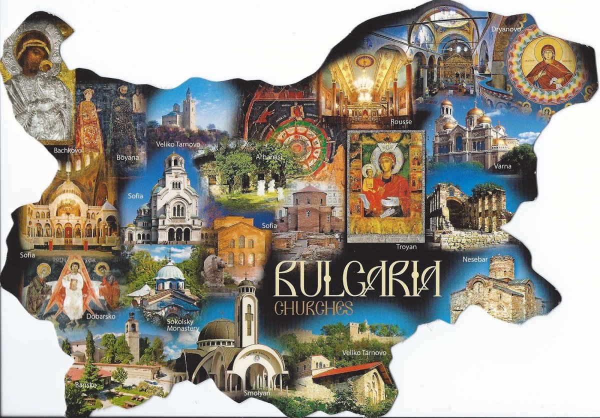 Болгария открытка