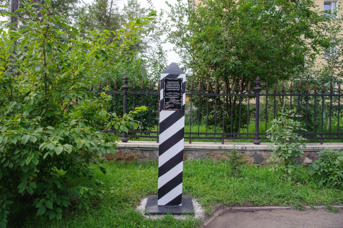 Коломенская верста столб