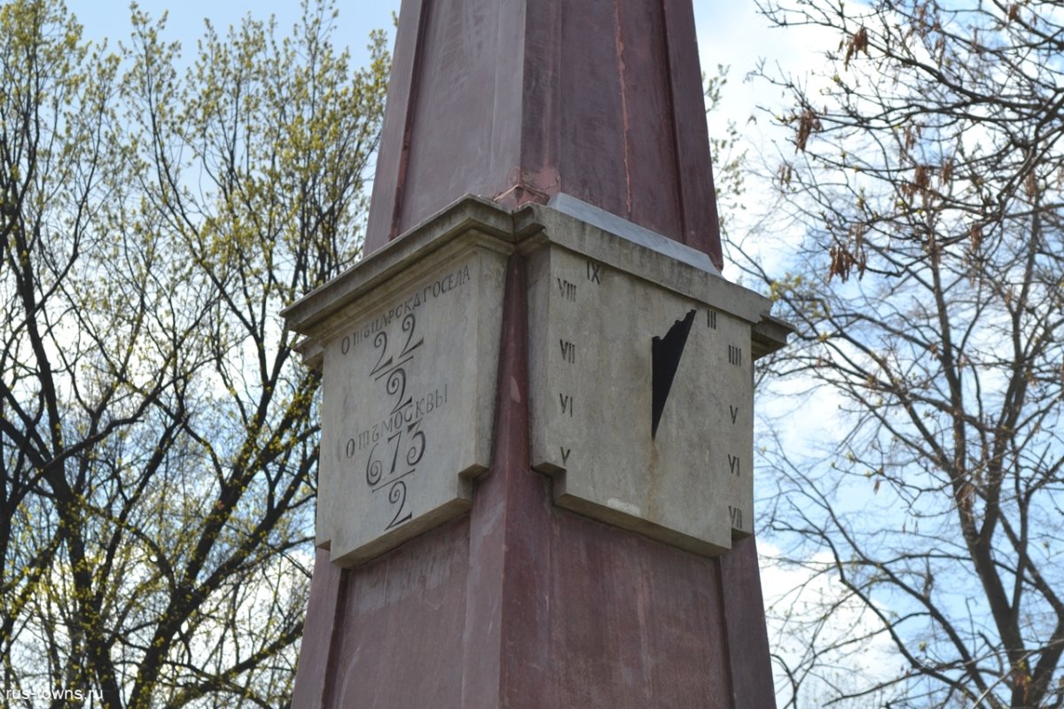 Верстовой столб Киров