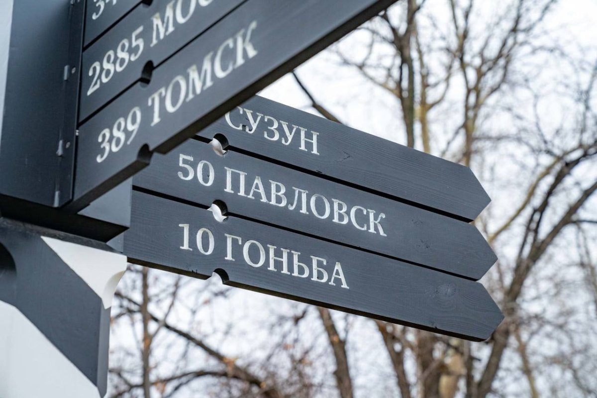 Верстовой столб Петергоф