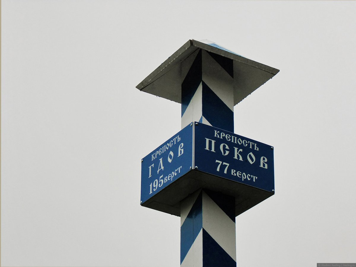 Верстовой столб Тамбов