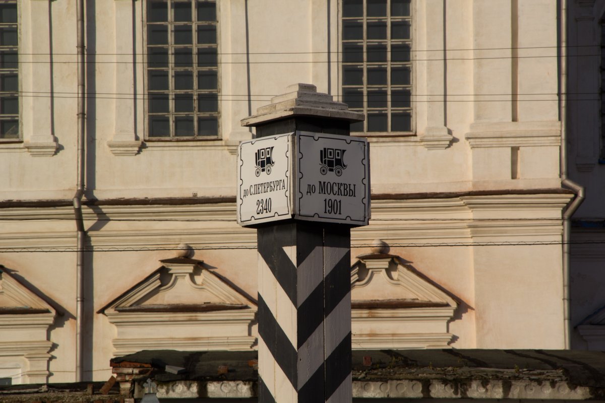 Верстовой столб Михайлов