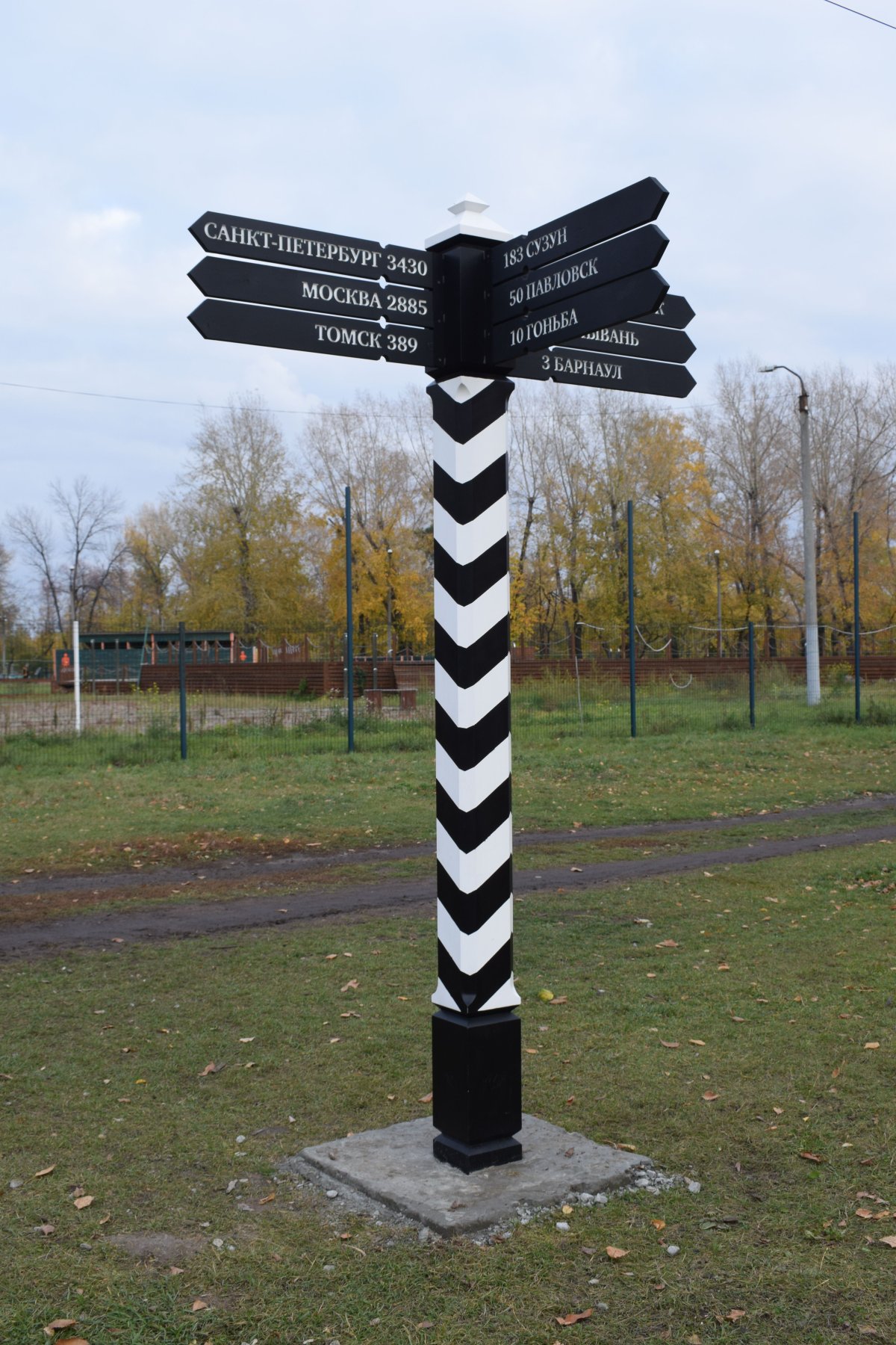 Верстовой столб Соликамск