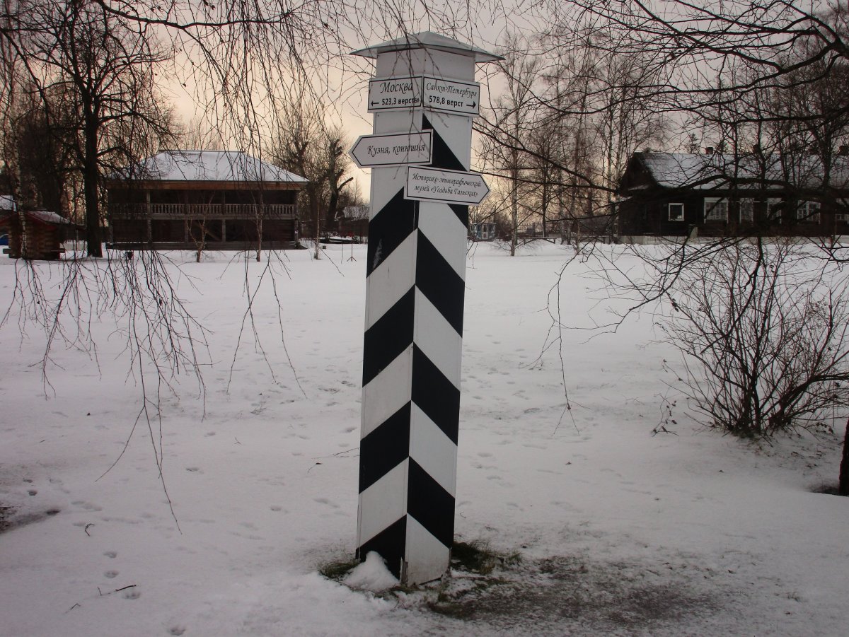 Верстовой столб на Кутузовском проспекте