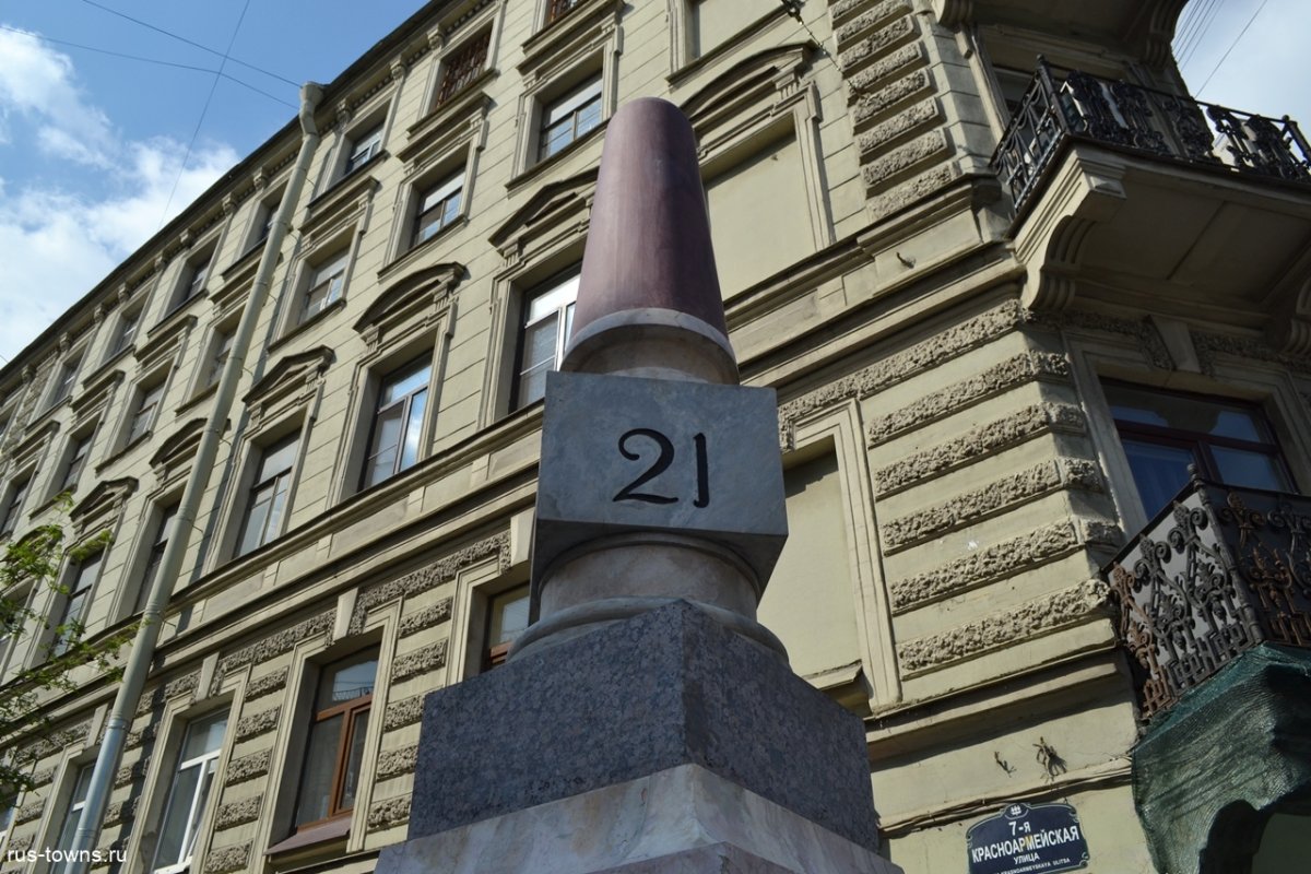 Верстовой столб в Царском селе