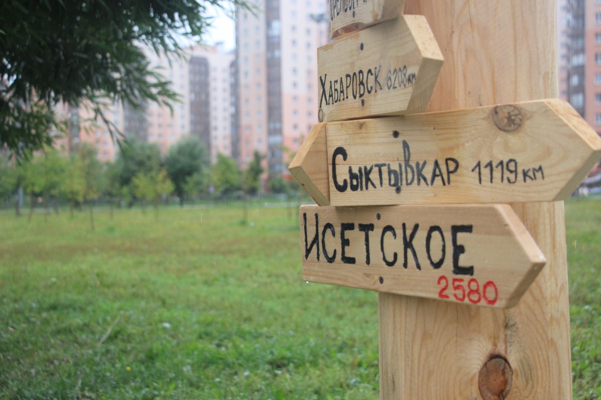 Верстовой столб 41-45 год