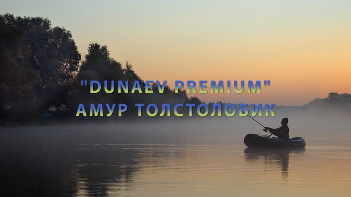 Озеро лодка рыбалка